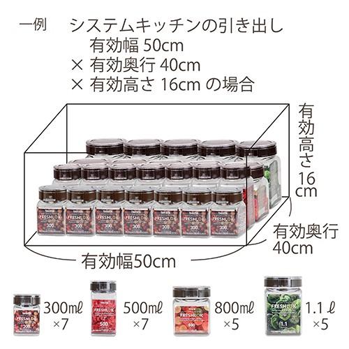 【メーカー公式】フレッシュロック 角型500ml 3個セット チャコールブラウン ホワイト グリーン　保存容器｜takeya-official｜13