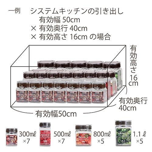 FRESHLOK メーカー公式 フレッシュロック 角型300ml タケヤ FRESHLOK メーカー公式 フレッシュロック 角型300ml タケヤ