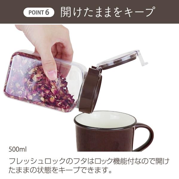 【メーカー公式】フレッシュロック 角型300ml 6個セット チャコールブラウン  ホワイト グリーン　保存容器｜takeya-official｜11