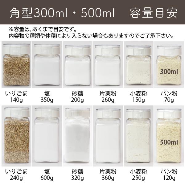 FRESHLOK メーカー公式 フレッシュロック 角型300ml 6個セット