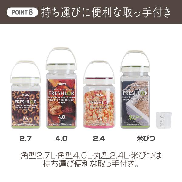 FRESHLOK メーカー公式 フレッシュロック 丸型1.0L 3個セット 高気密