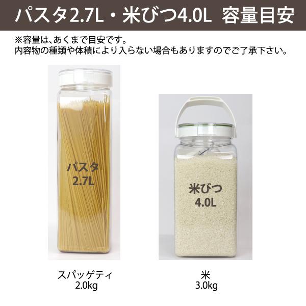 【メーカー公式】フレッシュロック パスタケース 2.7L  ホワイト グリーン チャコールブラウン 高気密 日本製 タケヤ　保存容器｜takeya-official｜15