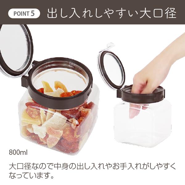 角型容器 メーカー公式 フレッシュロック 角型800ml 3個セット チャコール