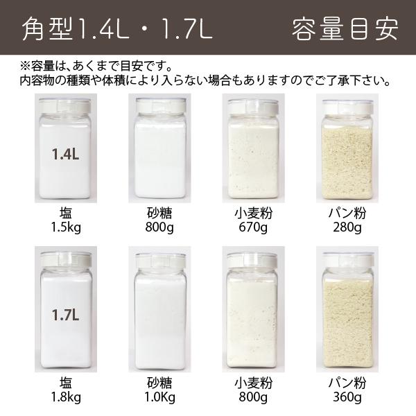 FRESHLOK メーカー公式 フレッシュロック 角型1.7L チャコールブラウン