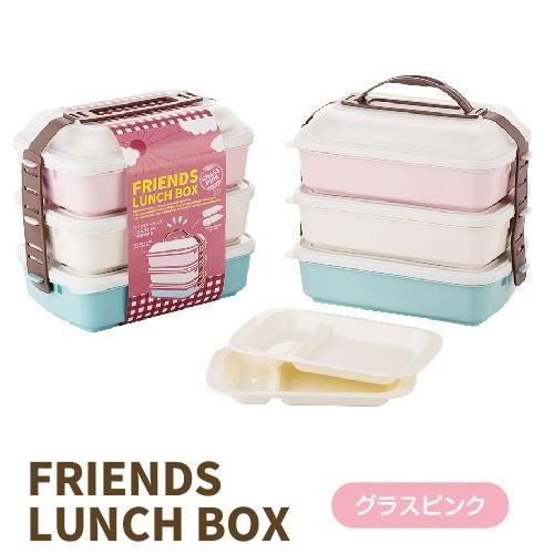 タケヤ メーカー公式 お弁当箱 ファミリーサイズ フレンズランチ3段セット グラスピンク 家族のお出かけなど 行楽のお供に便利な3段セット Takeya Takeya Official 通販 Yahoo ショッピング
