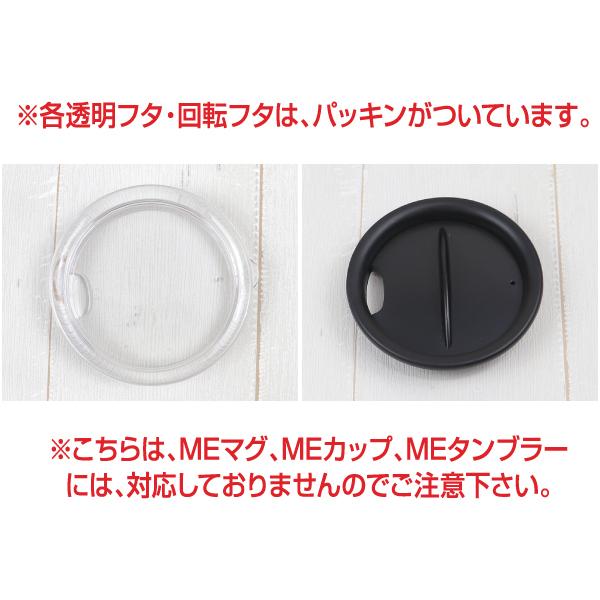 TAKEYA（タケヤ） 各種マグ&タンブラー交換用フタ ヌーバ サード