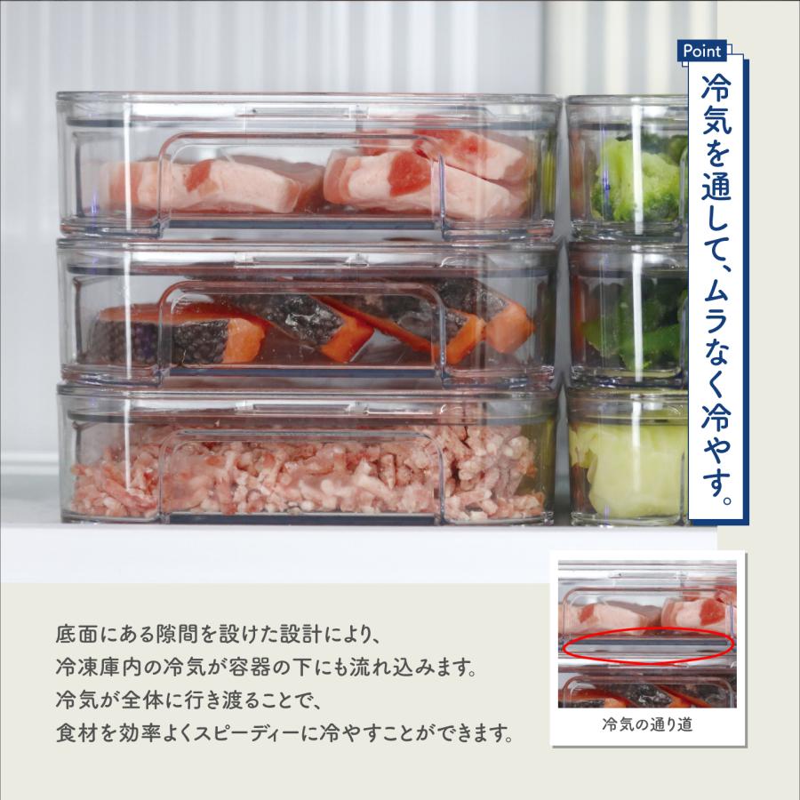 TAKEYA（タケヤ） メーカー公式 フリーズストック クリア 冷凍 保存