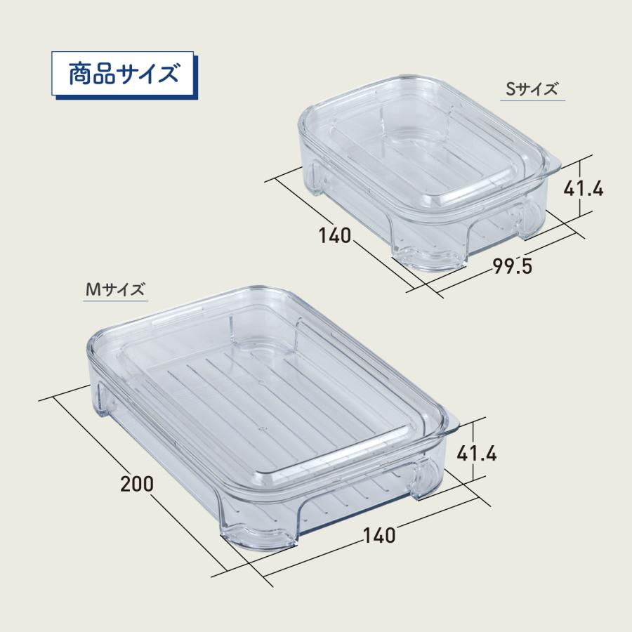 TAKEYA（タケヤ） メーカー公式 フリーズストック クリア 冷凍 保存