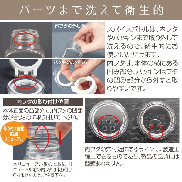 【メーカー公式】 フレッシュロック スパイスボトル 110ml 調味料入れ 密閉 容器 キッチン ホワイト 日本製 タケヤ　保存容器｜takeya-official｜10