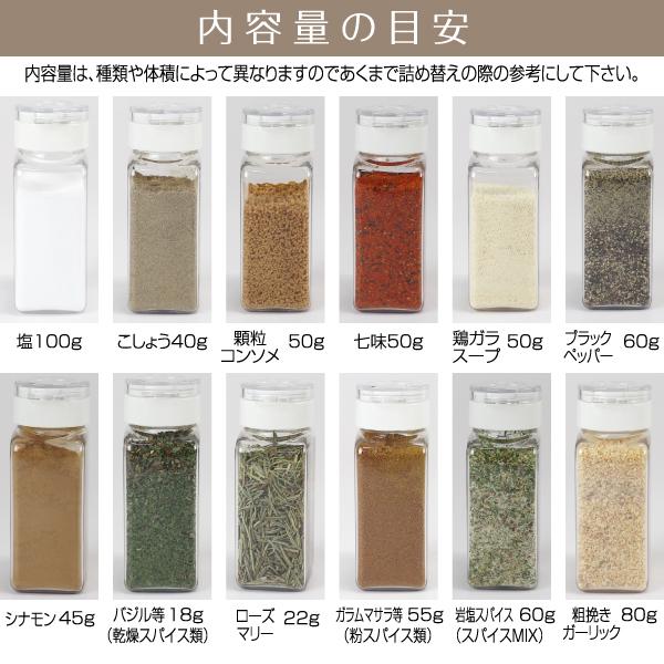 保存容器 送料無料 フレッシュロック スパイスボトル 110ml ６個セット 調味料入れ Takeya ホワイト 密閉 日本製 タケヤ メーカー公式 じょうご付き Takeya Official 通販 Yahoo ショッピング