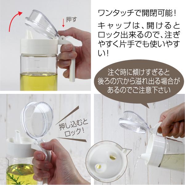 FRESHLOK メーカー公式 フレッシュロック シーズニングボトル 液体調味