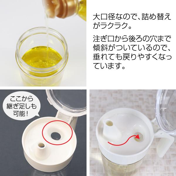 FRESHLOK メーカー公式 フレッシュロック シーズニングボトル 液体調味