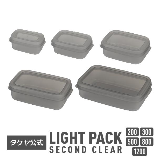 保存容器 フタをしたまま電子レンジOK ライトパックセカンドクリア