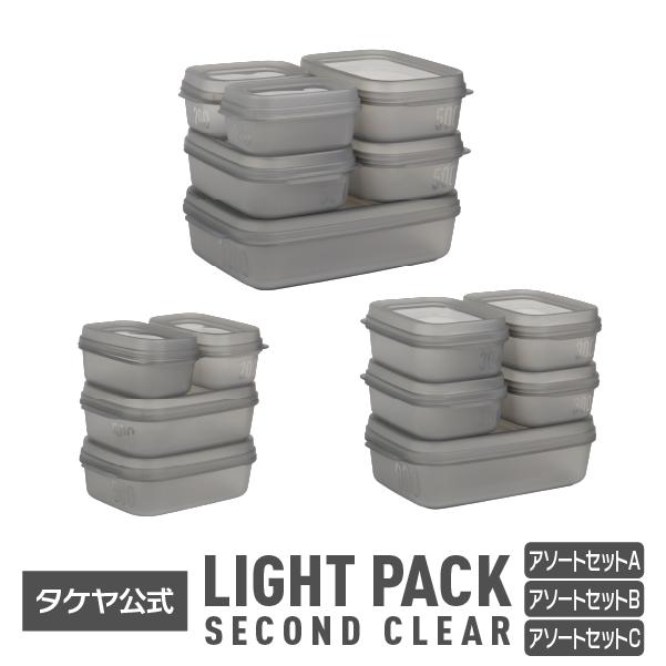保存容器 フタをしたまま電子レンジOK ライトパックセカンドクリア