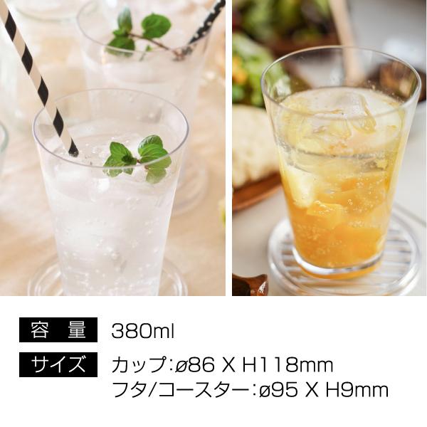 TAKEYA（タケヤ） カップ チェアーズカップ 380ml プラスチック