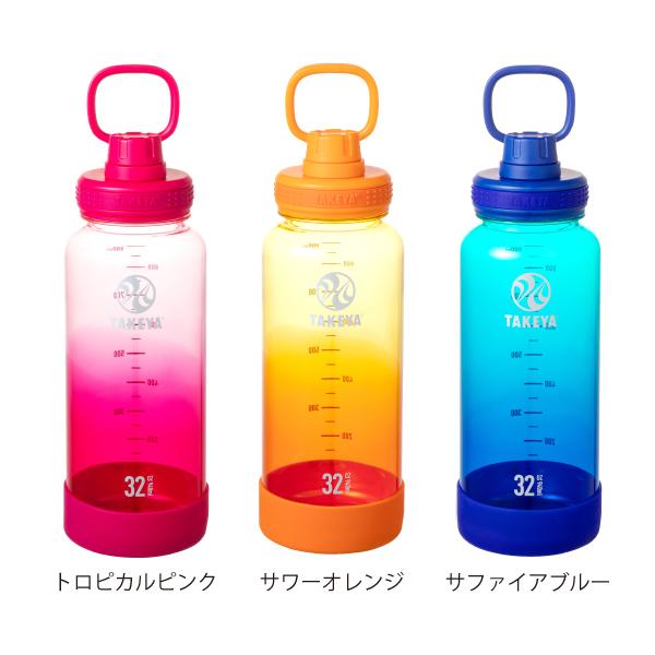 メーカー公式 デュラブルボトル 940ml グラデーション 水筒 おしゃれ