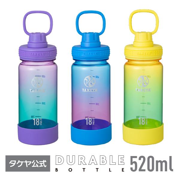 TAボトル グランデトラボトル特注　ボトルゲージ付　未使用品 メーカー公式 デュラブルボトル 520ml グラデーション 水筒 おしゃれ