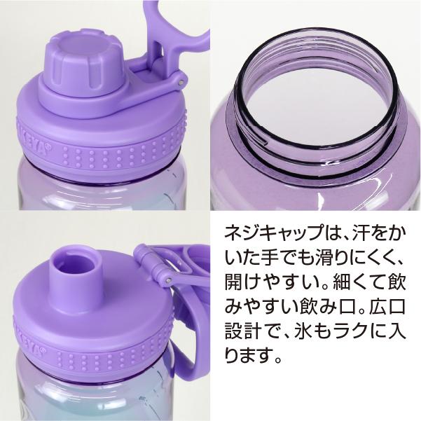 メーカー公式 デュラブルボトル 520ml グラデーション 水筒 おしゃれ