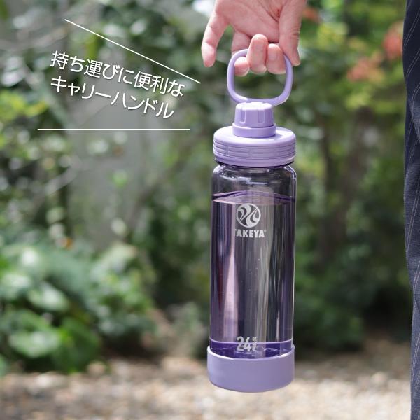 TAKEYA FLASK メーカー公式 デュラブルボトル 700ml 水筒 おしゃれ