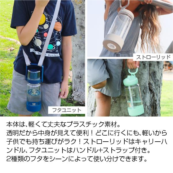 TAKEYA FLASK 水筒 軽い 520ml Gocup クリアボトル バンドル TAKEYA FLASK 水筒 軽い 520ml Gocup クリアボトル バンドル