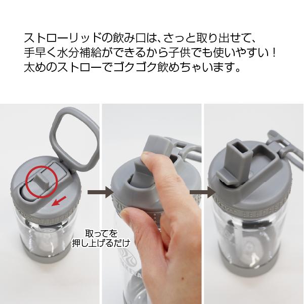 TAKEYA FLASK 水筒 軽い 520ml Gocup クリアボトル バンドル TAKEYA FLASK 水筒 軽い 520ml Gocup クリアボトル バンドル