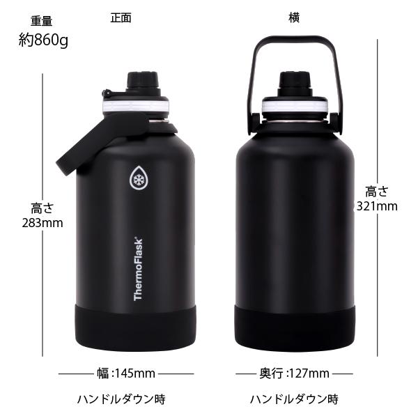 メーカー公式 サーモフラスク 1.9L 水筒 おしゃれ 保冷 直飲み メーカー公式 サーモフラスク 1.9L 水筒 おしゃれ 保冷 直飲み