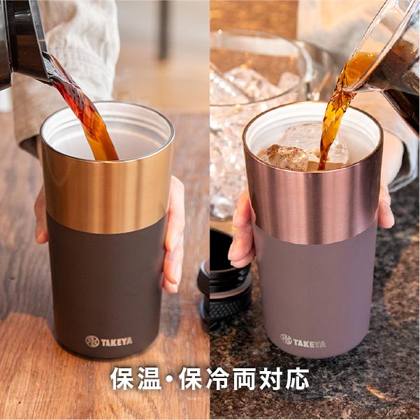 TAKEYA FLASK タケヤ公式ストア タンブラー12 350ml 保温 保冷 蓋付き