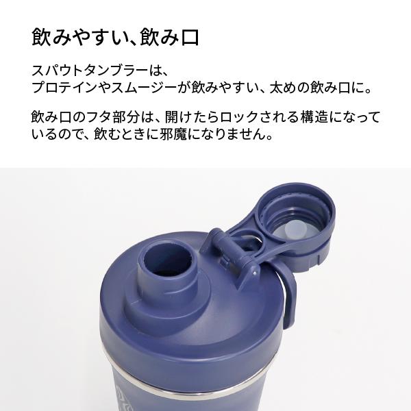 TAKEYA FLASK メーカー公式 スパウトタンブラー 0.7L 水筒 おしゃれ