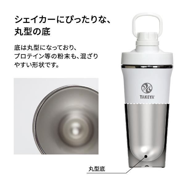 TAKEYA FLASK メーカー公式 スパウトタンブラー 0.7L 水筒 おしゃれ