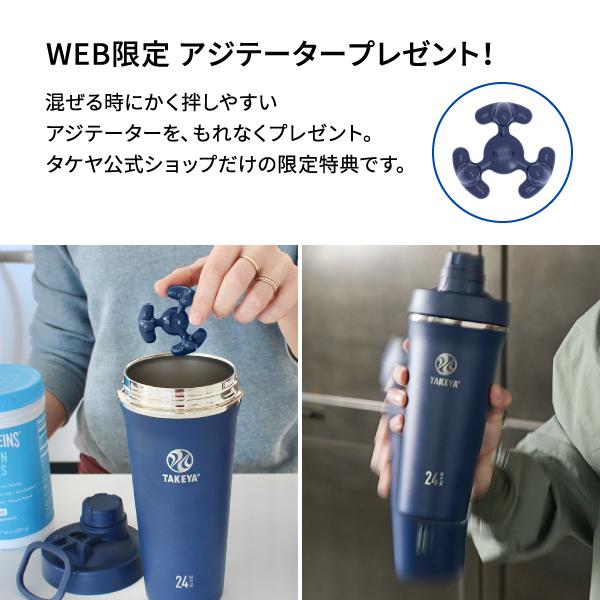 TAKEYA FLASK メーカー公式 スパウトタンブラー 0.7L 水筒 おしゃれ