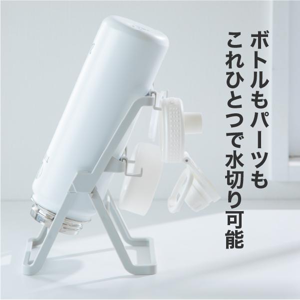 TAKEYA（タケヤ） ボトルスタンド シンプル 水切りラック 乾燥