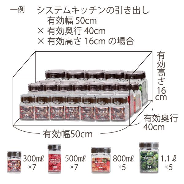 【メーカー公式】フレッシュロックアソートセットB 300・800ml  各3個セット チャコールブラウン ホワイト　保存容器｜takeya-official｜09