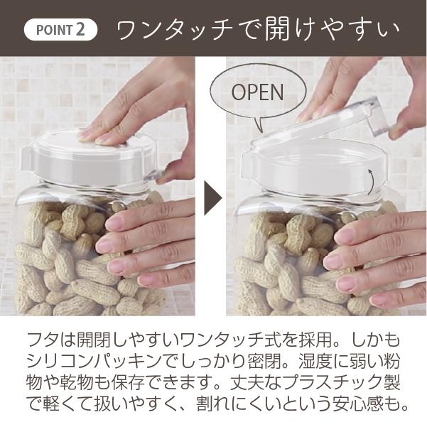 FRESHLOK メーカー公式 フレッシュロック粉ふりスプーンセット 1.4L