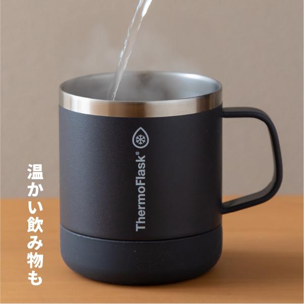 メーカー公式 サーモフラスマグ 0.3L 水筒 おしゃれ 保冷 保温
