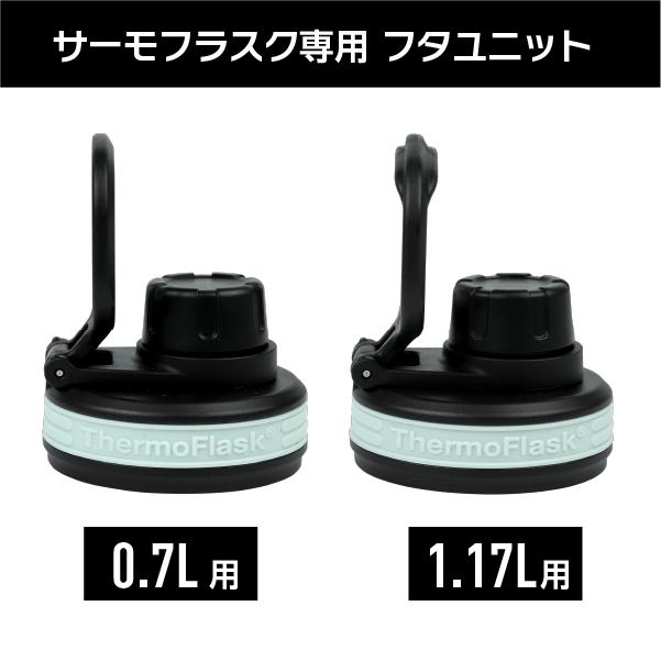 NOsWEA サーモボトル Amazon | [名入れ] タケヤ サーモフラスク 1.17L TAKEYA