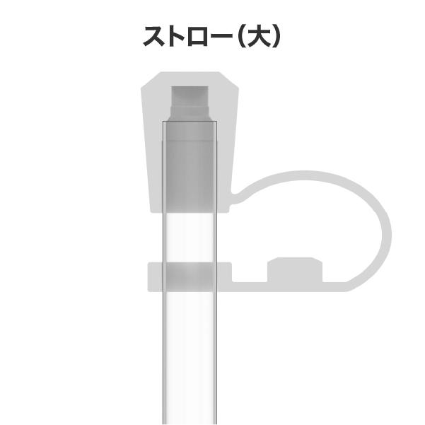 TAKEYA FLASK ストローハンドルタンブラー用 ストローキャップ
