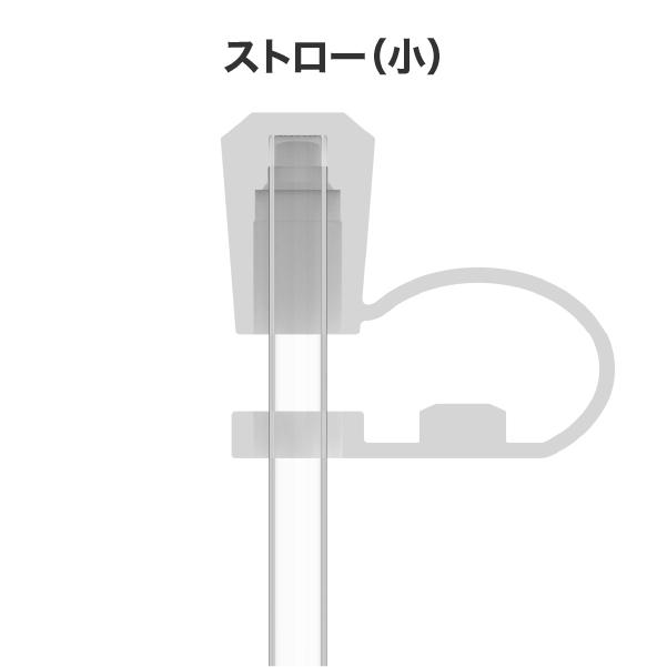 TAKEYA FLASK ストローハンドルタンブラー用 ストローキャップ