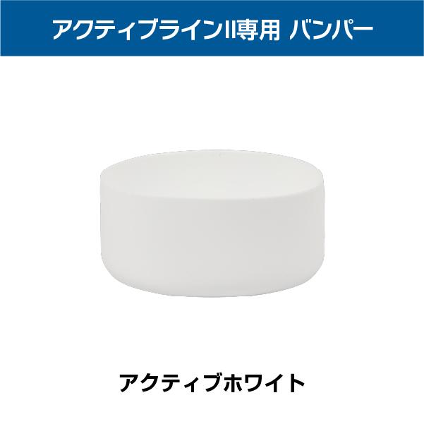 TAKEYA FLASK アクティブラインII専用 シリコーンバンパー 1.17L