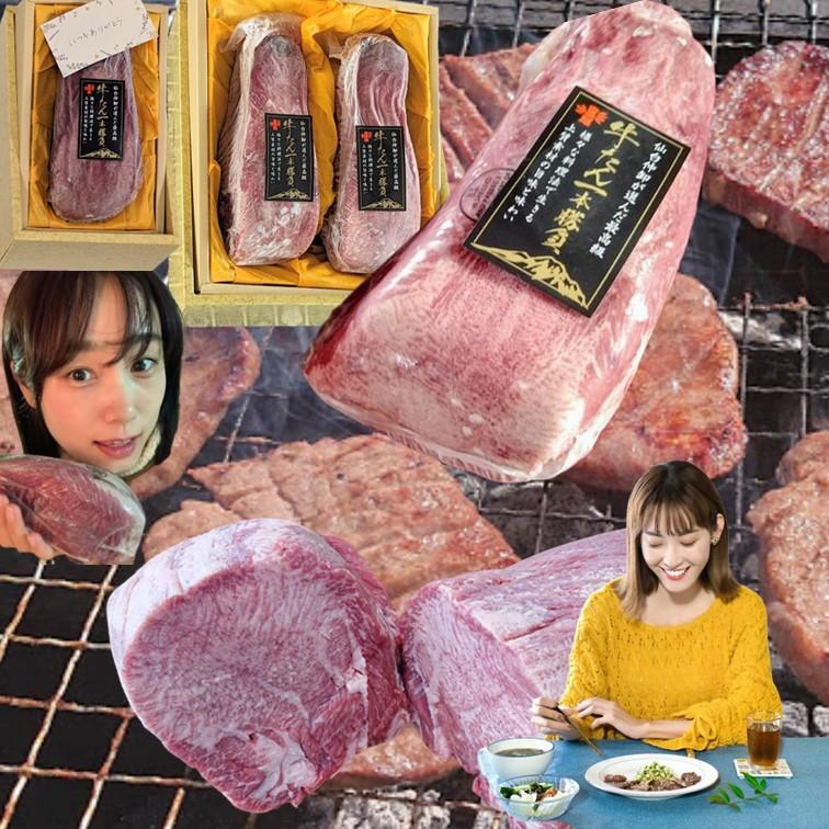 牛タン ブロック ２本で1250g 最高級 通販 BBQ バーベキュー 低温調理 熟成 仙台名物 タンシャブ 焼肉 ローストビーフ 4〜6人分｜takeya19610517｜04