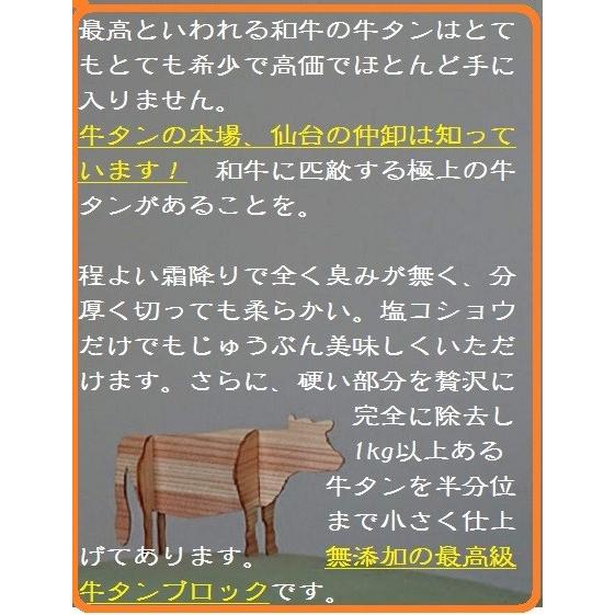 お取り寄せグルメ 仙台名物 牛たん一本勝負 580g 高級 牛タン ブロック ２人でたっぷり６人でも マチコミ ローストビーフ お取り寄せグルメ q 1005 和牛仙台まるしぇ 通販 Yahoo ショッピング