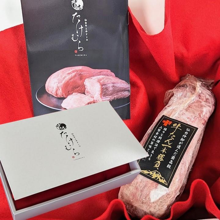 牛タン ブロック 5本で 3500g 最高級 通販 お取り寄せ 仙台名物 低温 