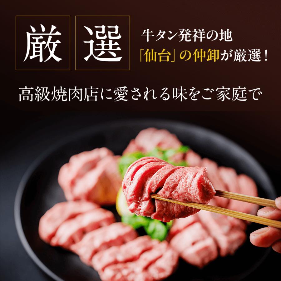 牛タン ブロック 5本で 3500g 最高級 通販 お取り寄せ 仙台名物 低温 