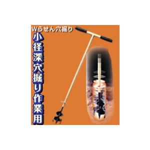 金象印 Ｗらせん穴掘り ＳＤ-６０｜takeyamatoki