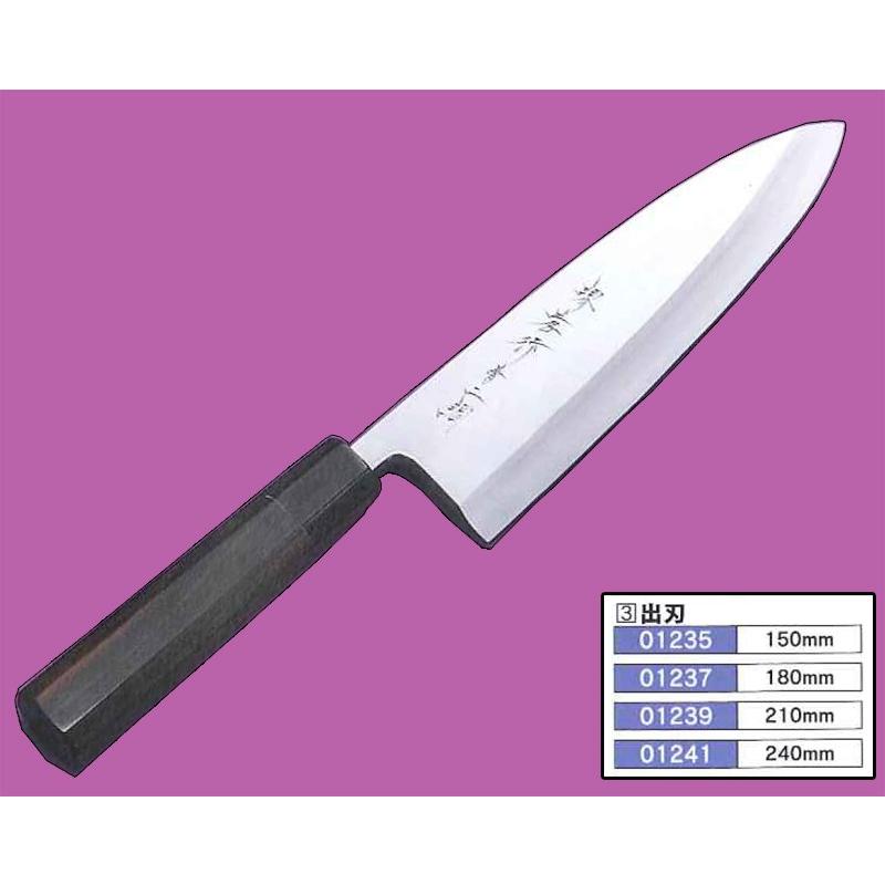 堺孝行 相出刃包丁 21cm 青二鋼 黒丹柄仕様 01239 : eくらしshop