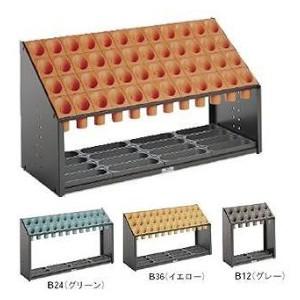 テラモト オブリークアーバンB12 12本立 : eくらしshop - 通販