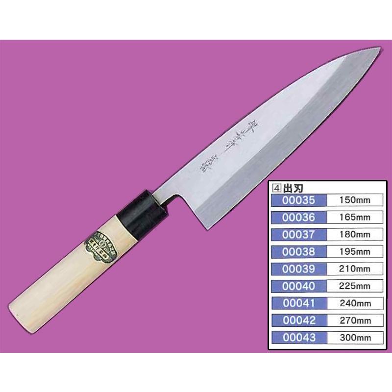 堺孝行 出刃包丁 21cm 本焼 水焼 00039 : aoki-00039 : eくらしshop 