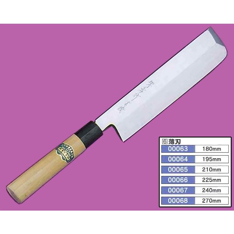 薄刃包丁 270mm 本焼水焼 00068 : eくらしshop - 通販 - Yahoo