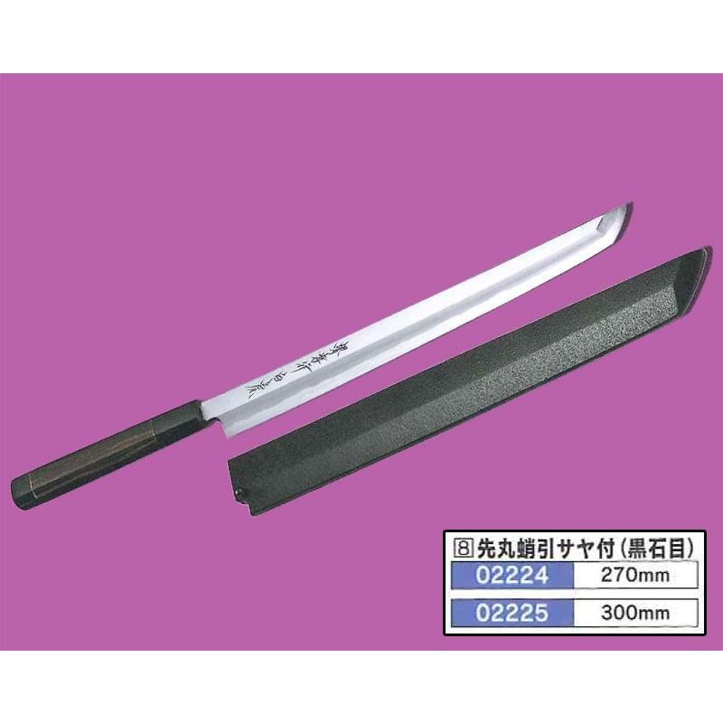 堺孝行 先丸蛸引サヤ付(黒石目)包丁 cm 白虎 白一鋼 02225 : aoki 