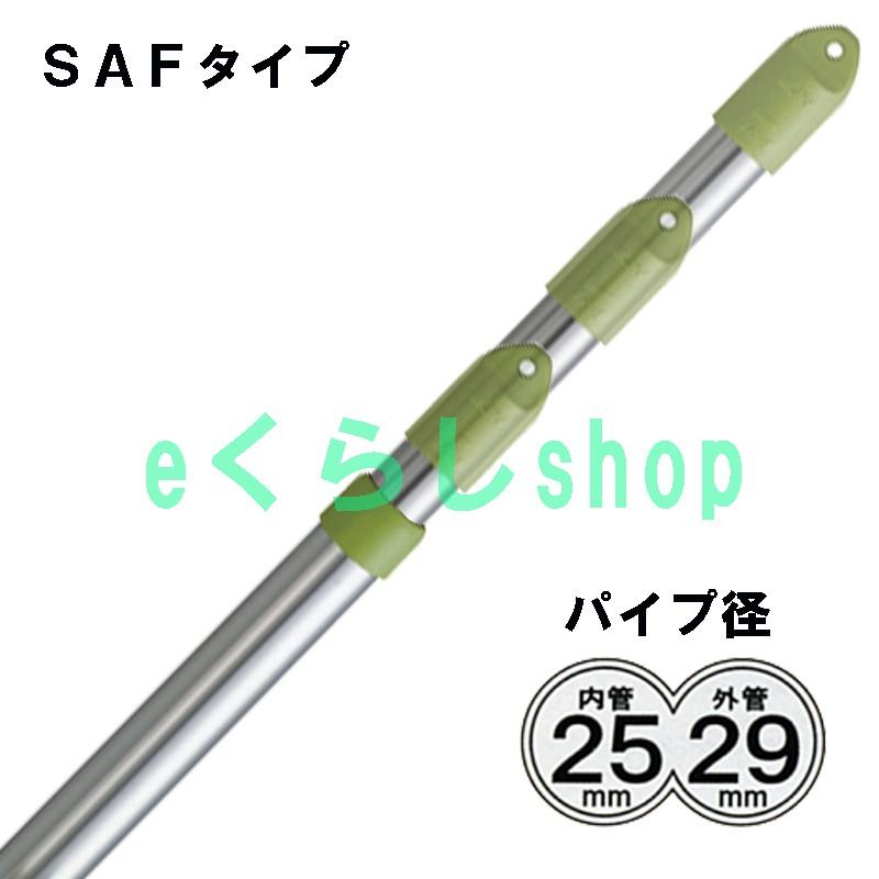 モリ工業 洗濯物干しに 伸縮式 オールステンレス物干し竿 長さ 1 7ｍ 3ｍ Saf 3m 1本 Mory Eくらしshop 通販 Yahoo ショッピング