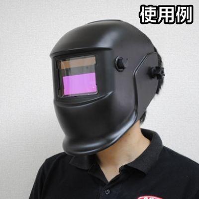 直送便 Ap 自動遮光溶接面 Takeyaオンラインpaypayモール店 通販 Paypayモール